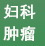 Wˌ΢늘Og