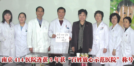 廬江414醫院連獲5“百姓放