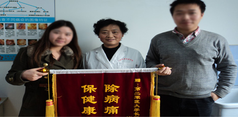 英國(guó)格蕾絲保宮養(yǎng)護(hù)型人