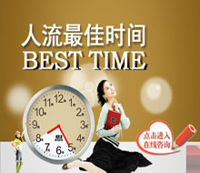 萬例人流無事故專家詳解人流最佳時(shí)間